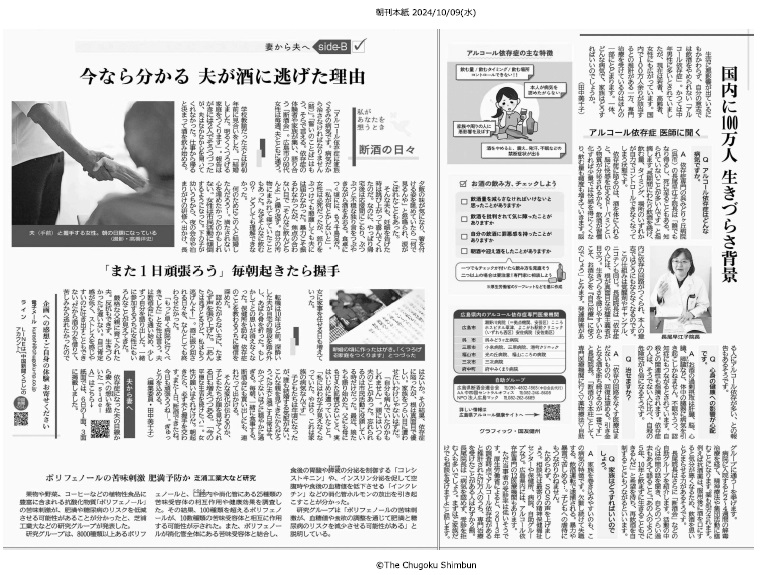 shinbun10.9