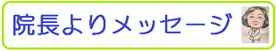 inchoannai6..5
